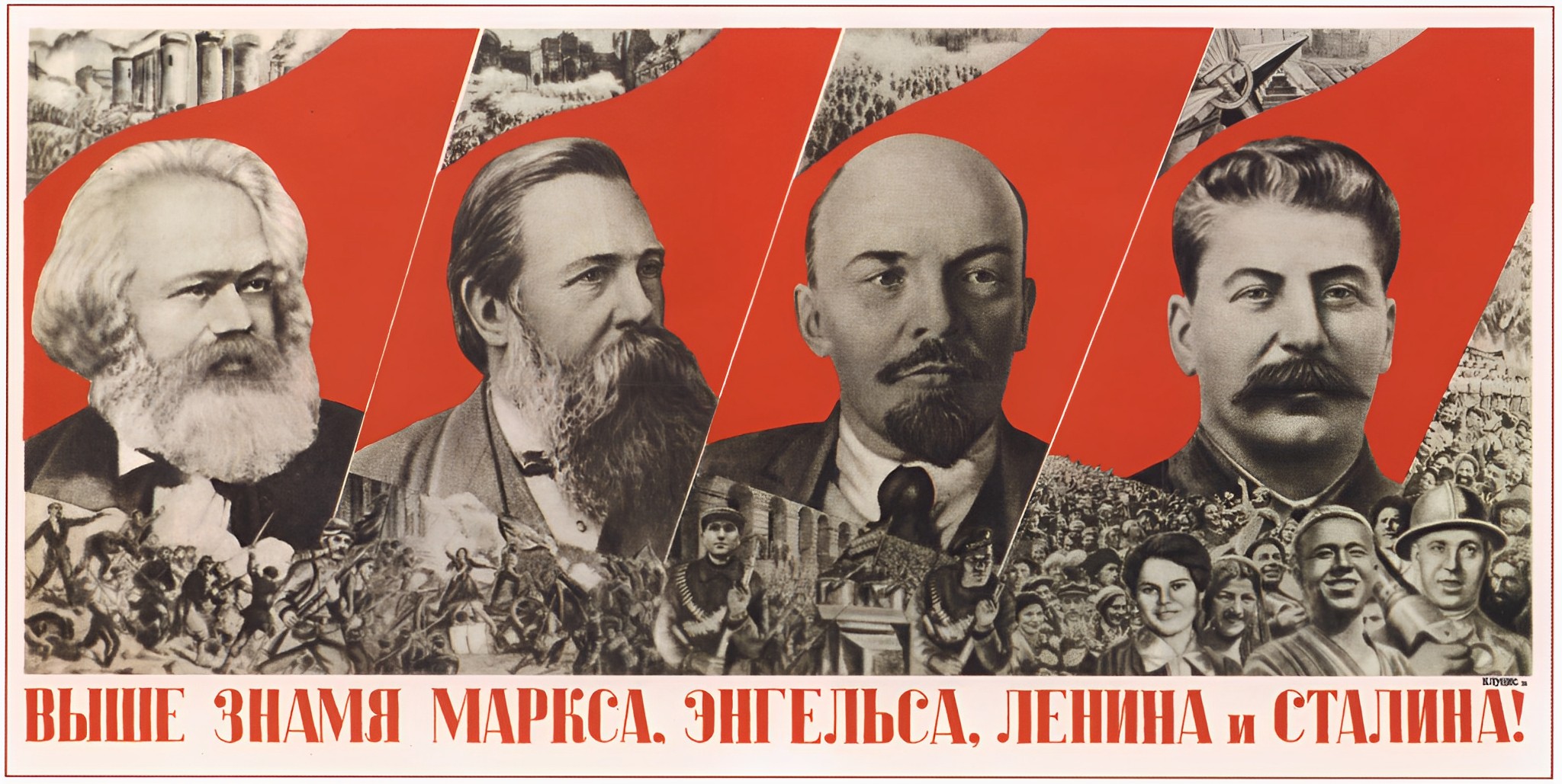 Г. Клуцис. Плакат. 1933. G. Kloutsis. Toujours plus haut le drapeau de Marx, Engels, Lénine et Staline.
