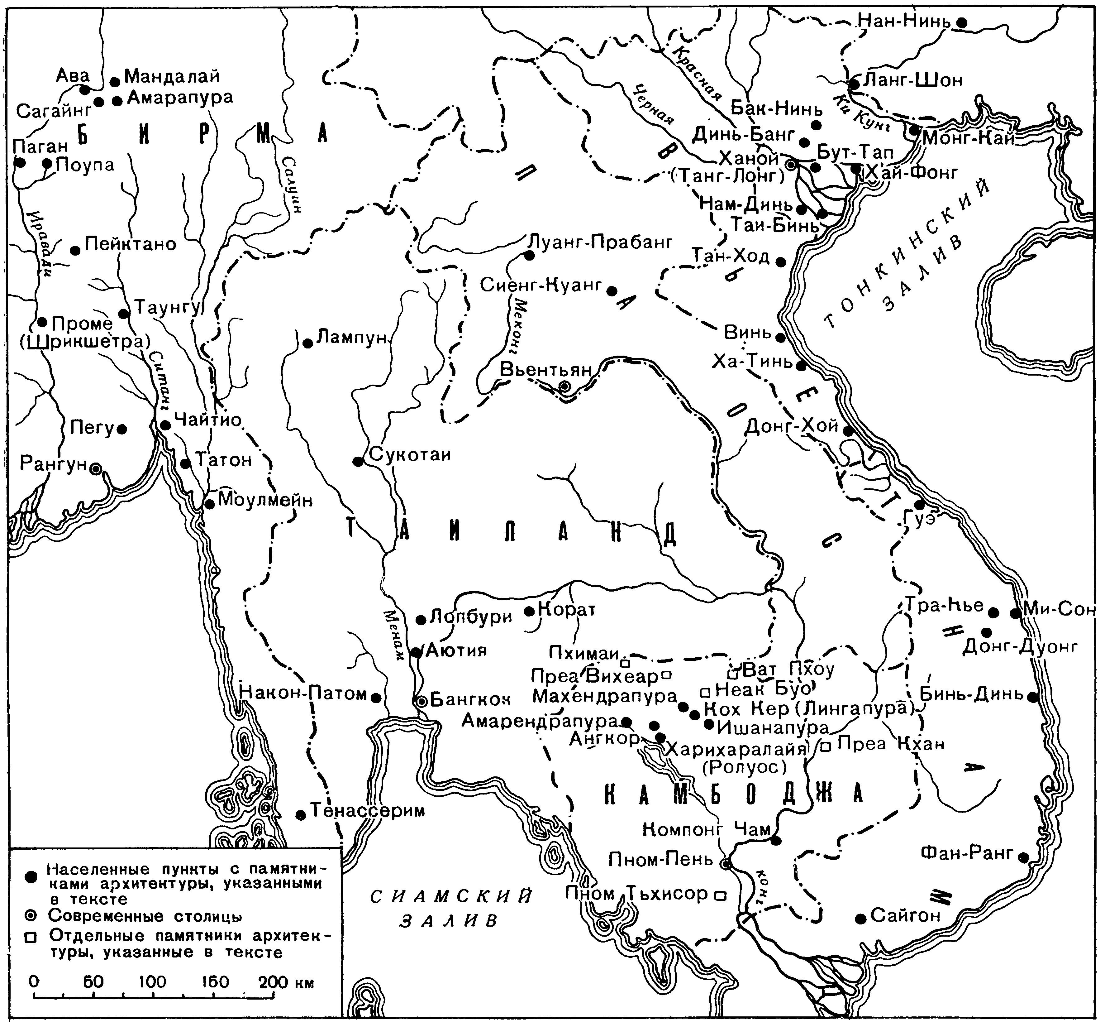 Схематическая карта Камбоджи, Бирмы, Таиланда, Лаоса и Вьетнама