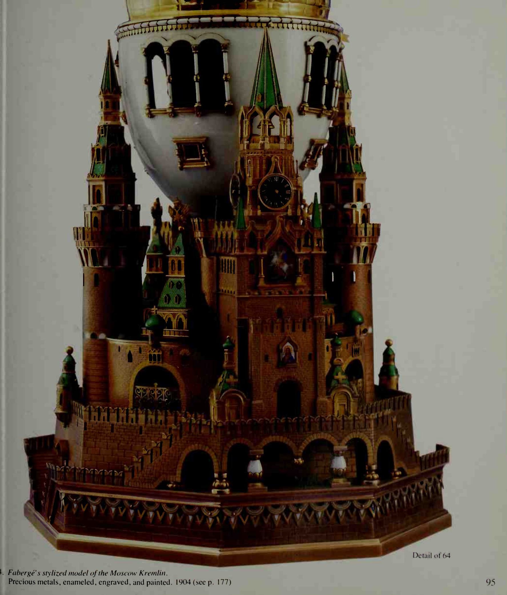 Treasures from the Kremlin. — New York : Metropolitan Museum of Art, 1979