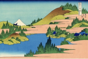 Кацусика Хокусай. Тридцать шесть видов Фудзи: № 28. Озеро в Хаконе в провинции Сагами