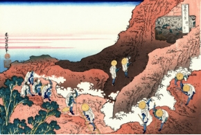 Кацусика Хокусай. Тридцать шесть видов Фудзи: № 34. Восхождение на гору