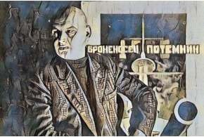Р. Антонов, искусствовед, ВНИИТЭ. А. М. Родченко. 1967
