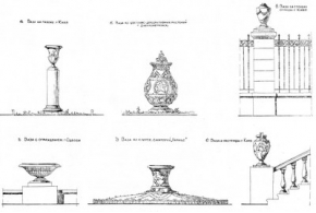 В. М. Свидерский. Малые архитектурные формы: вазы, урны