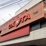 Магазин «Охота» в Ижевске по ул. Ленина Магазин «Охота» в Ижевске по ул. Ленина