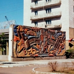 Рельеф «Шаги прогресса». Казахстан.